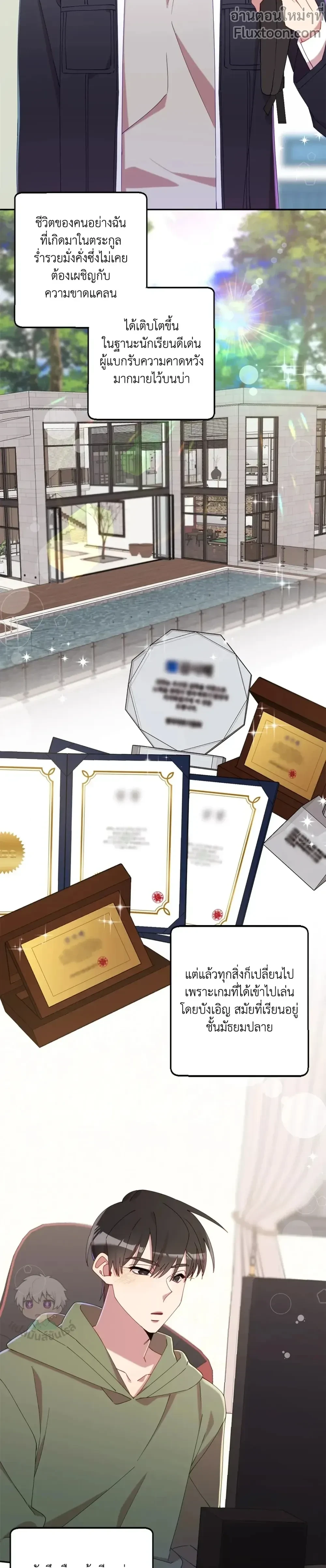 หน้าที่ 3