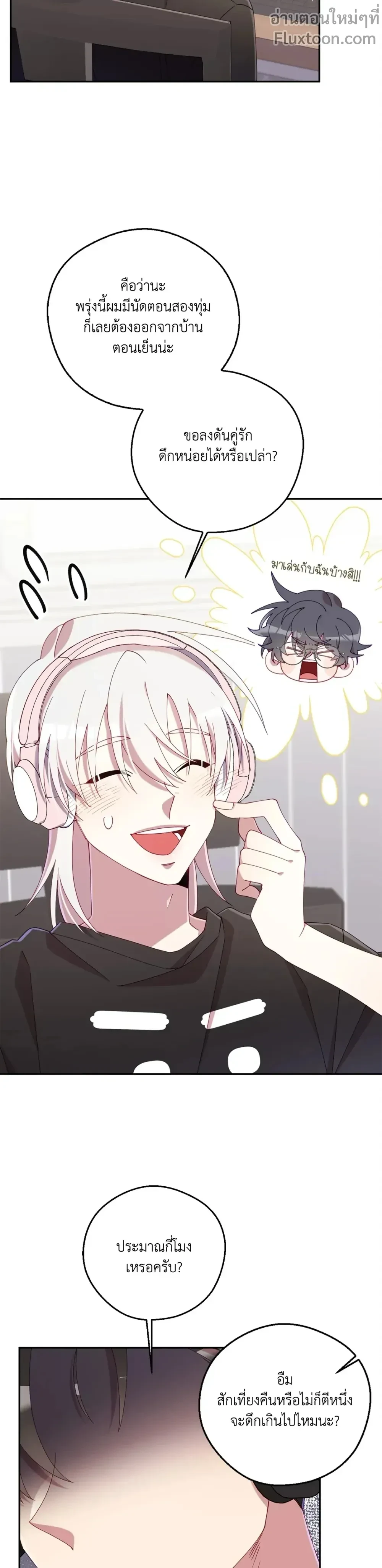 หน้าที่ 11