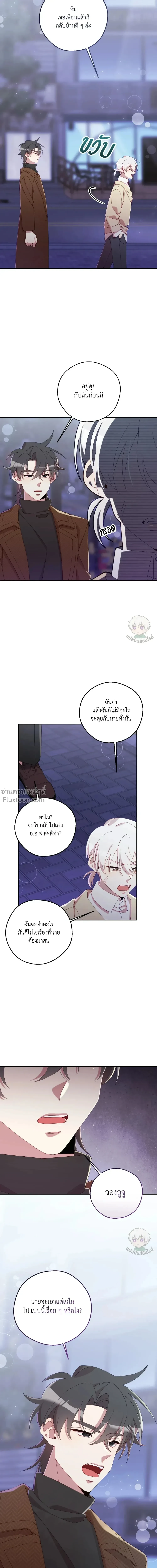 หน้าที่ 26
