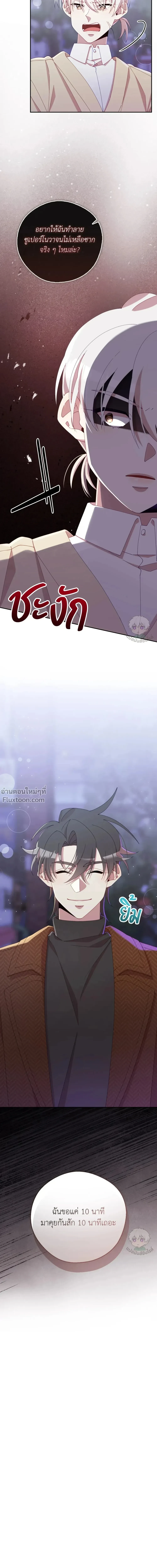 หน้าที่ 28