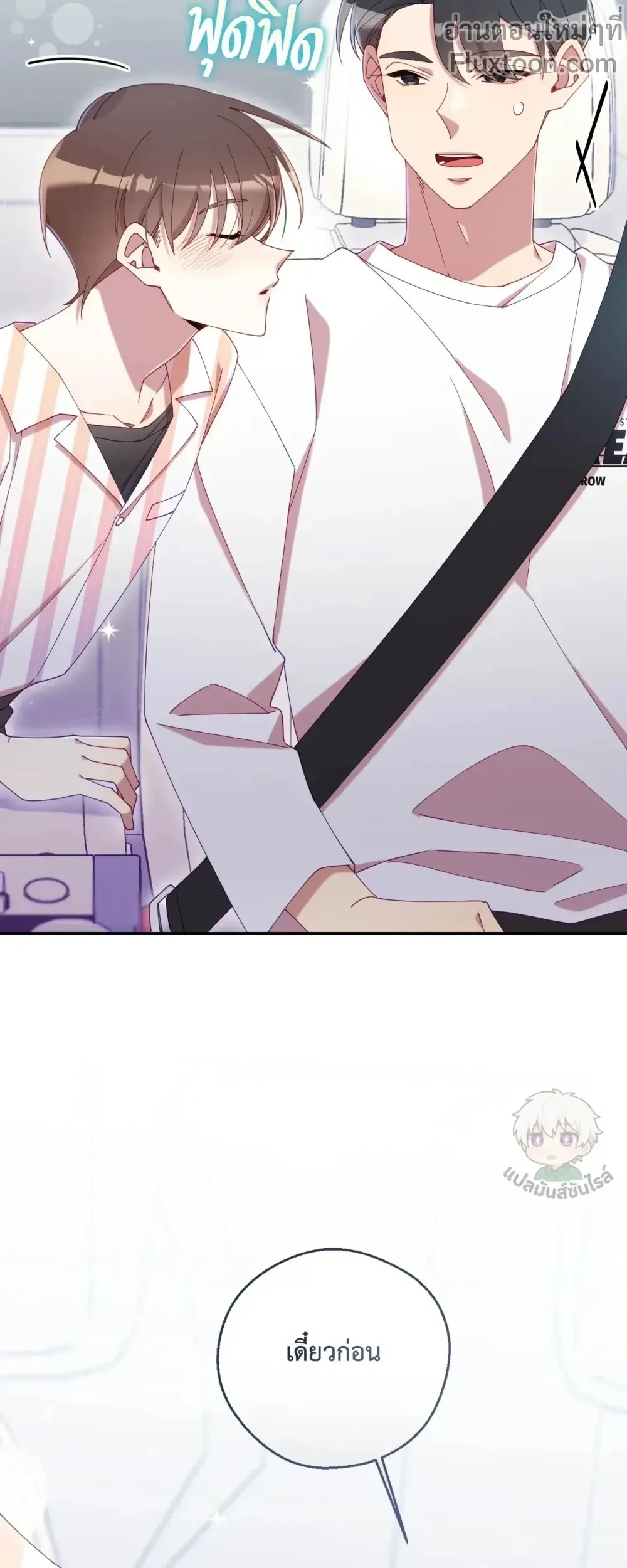 หน้าที่ 23