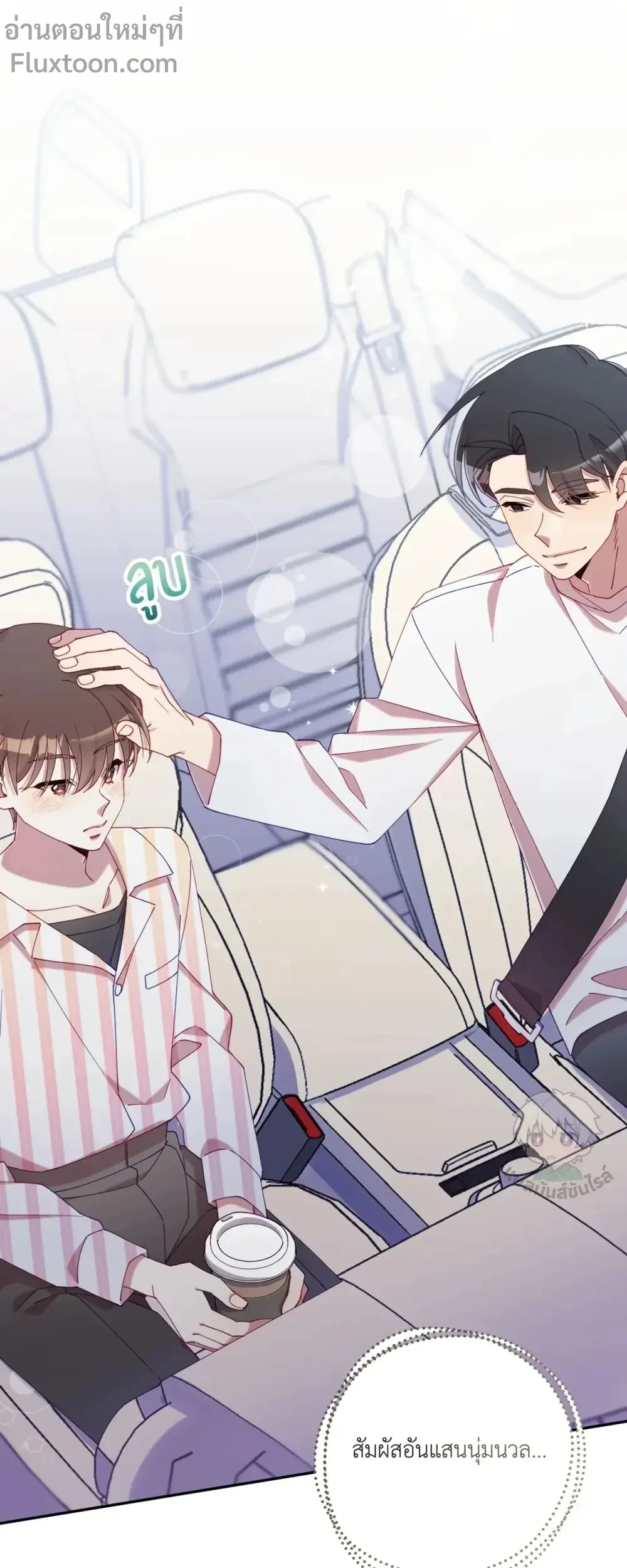 หน้าที่ 17