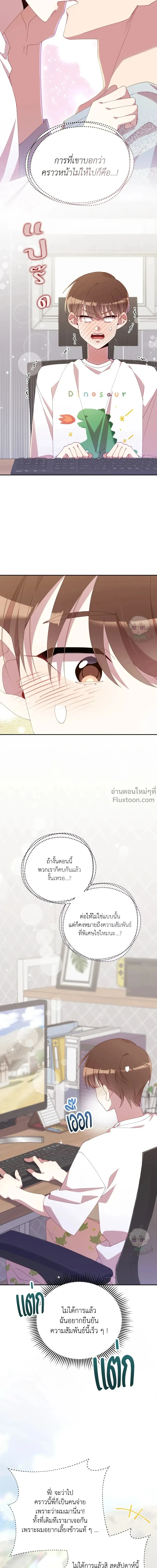 หน้าที่ 20