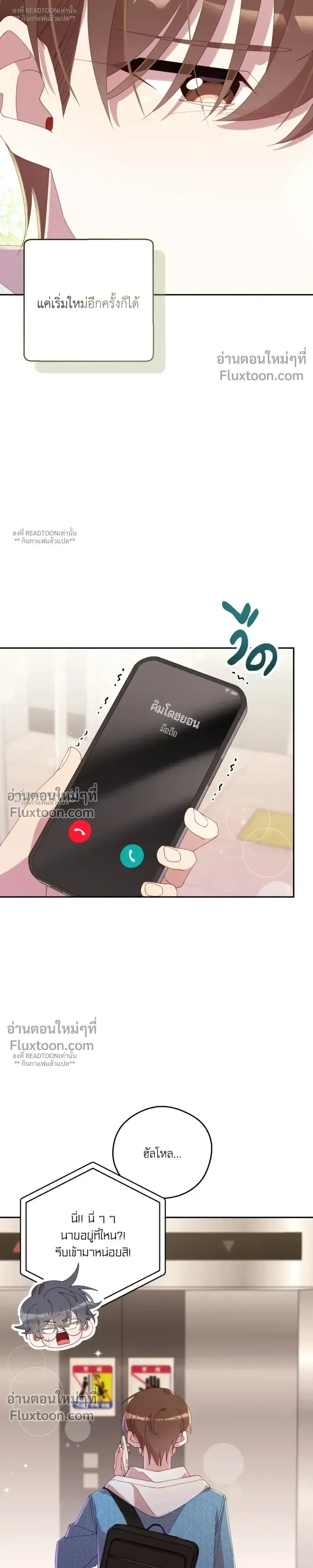หน้าที่ 13