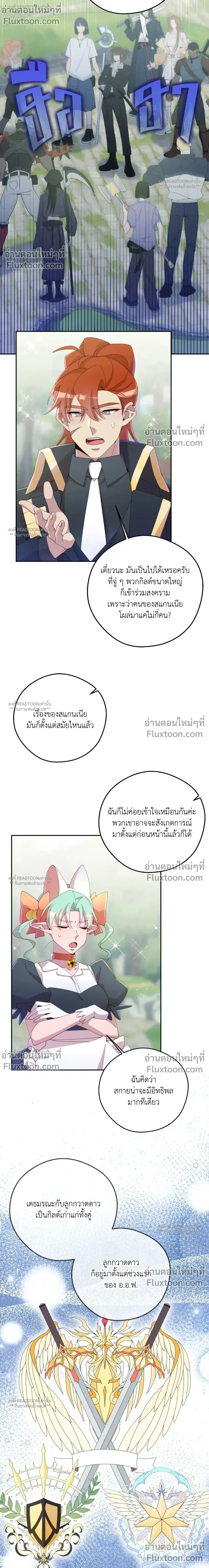 หน้าที่ 28