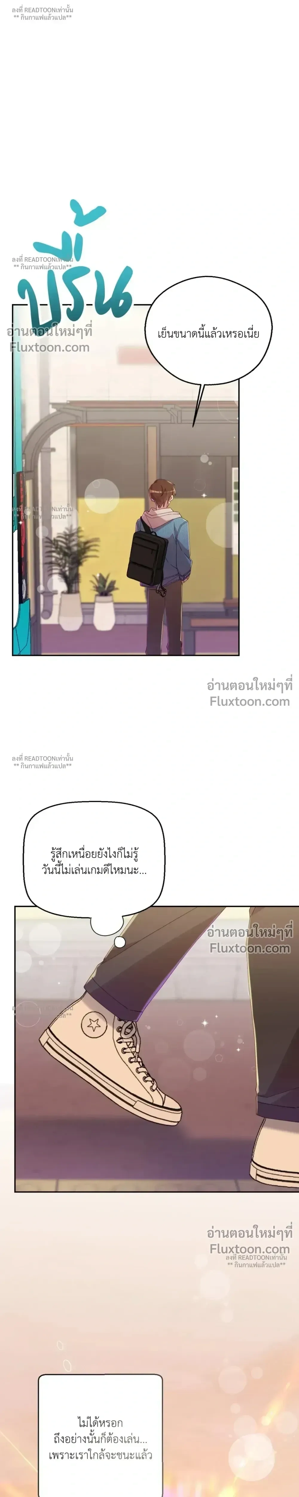 หน้าที่ 11