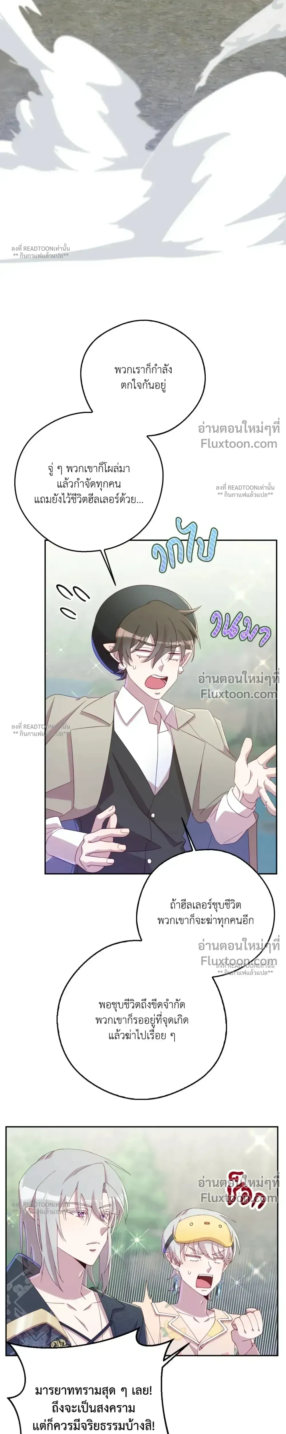 หน้าที่ 23