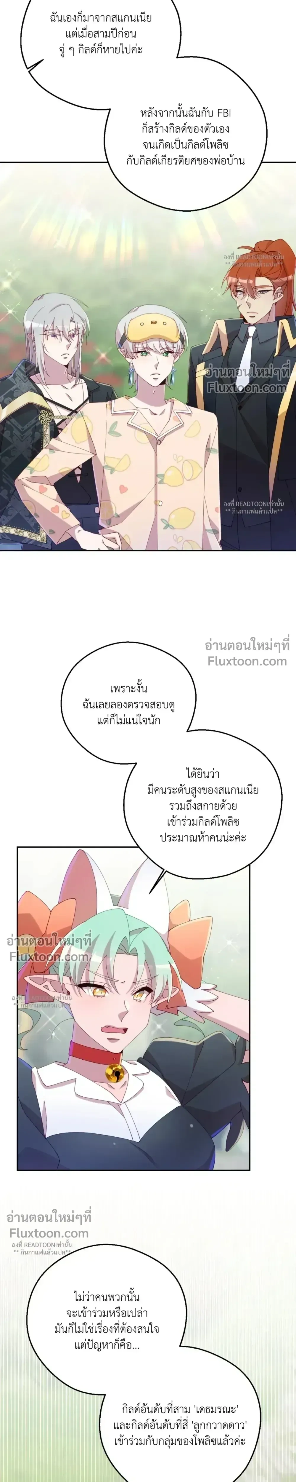 หน้าที่ 27