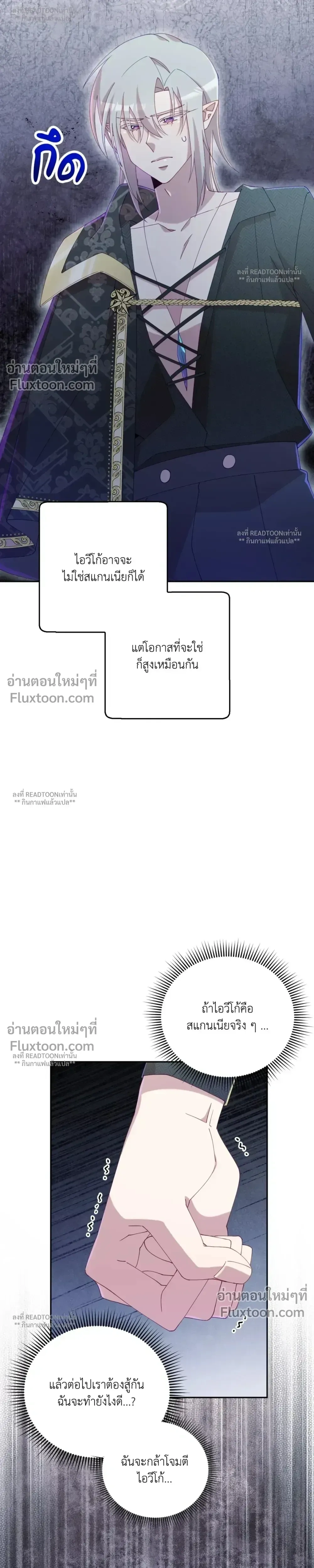 หน้าที่ 25