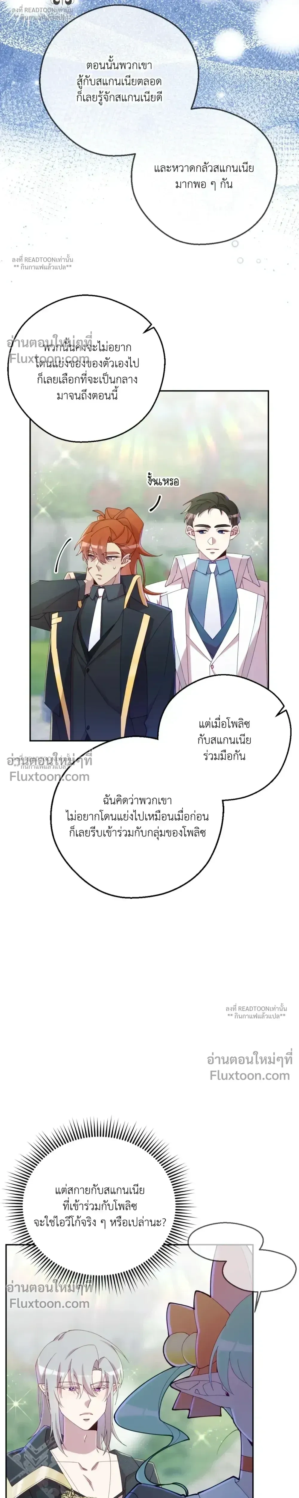หน้าที่ 29