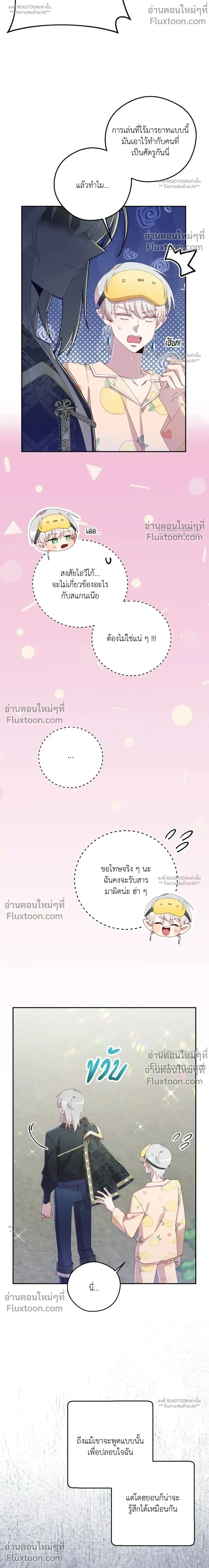 หน้าที่ 24