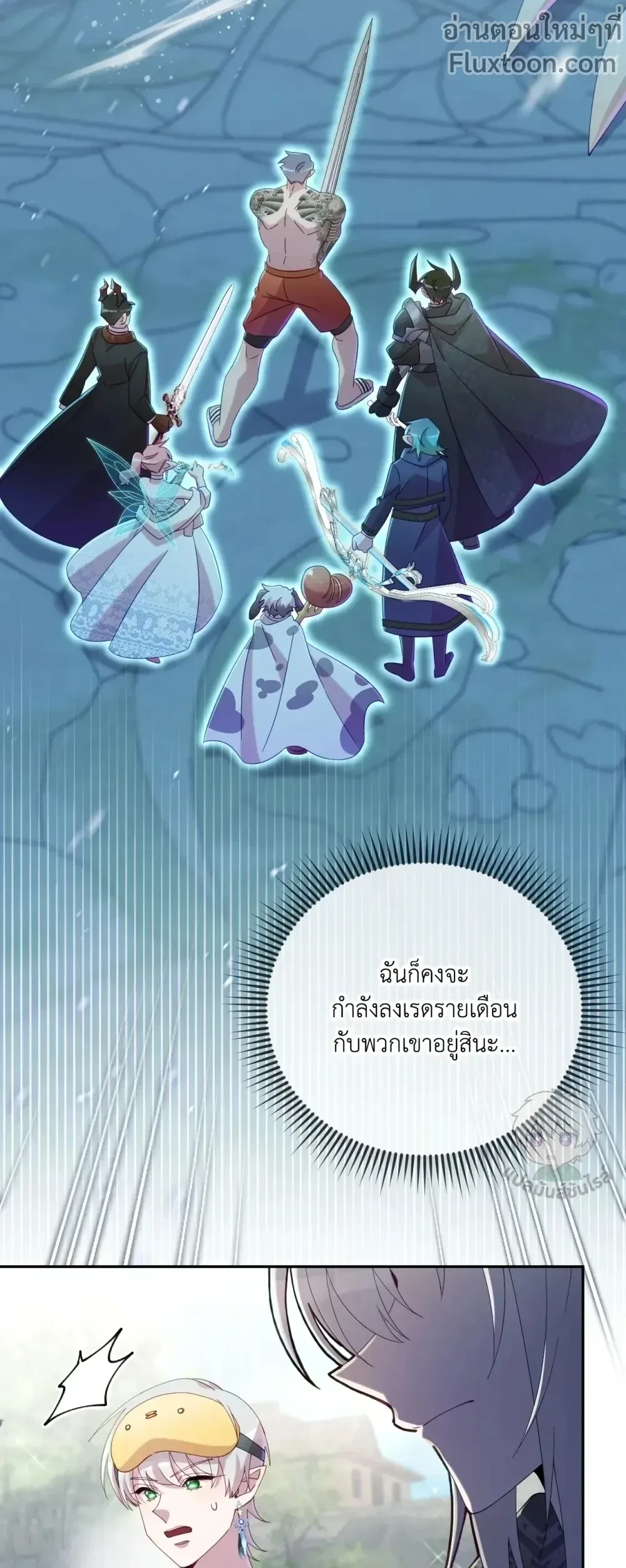 หน้าที่ 19