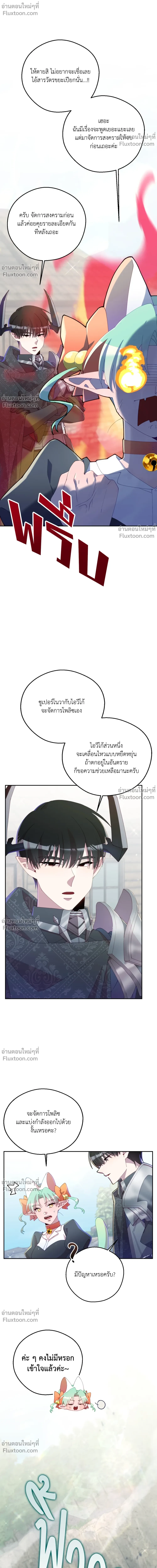 หน้าที่ 16