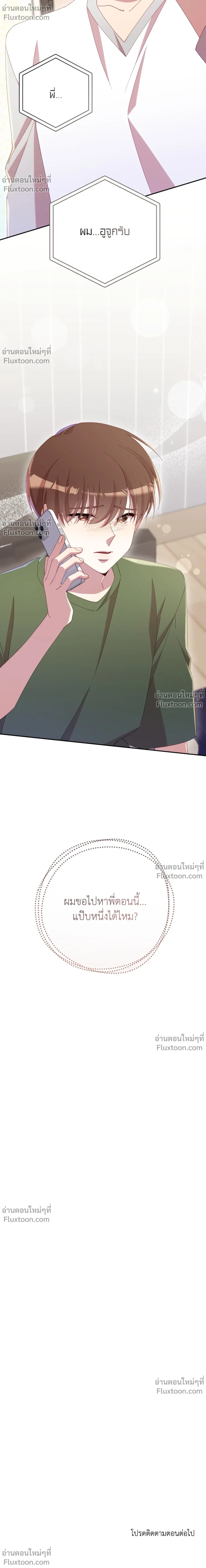 หน้าที่ 26