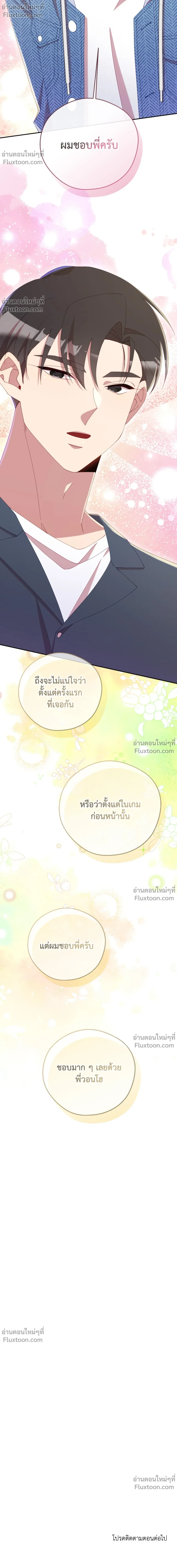 หน้าที่ 26