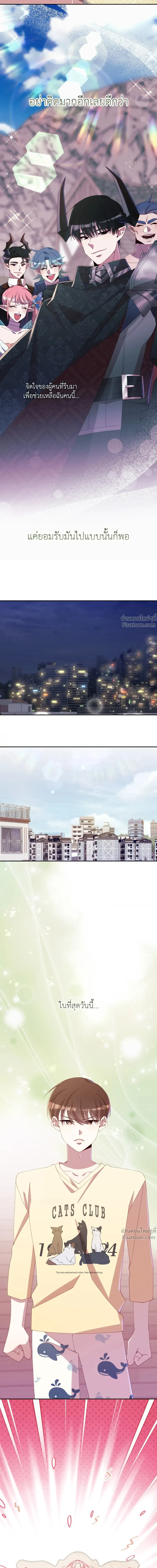 หน้าที่ 28