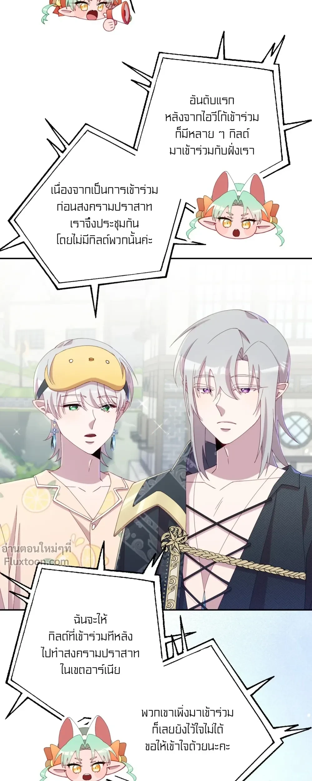 หน้าที่ 3