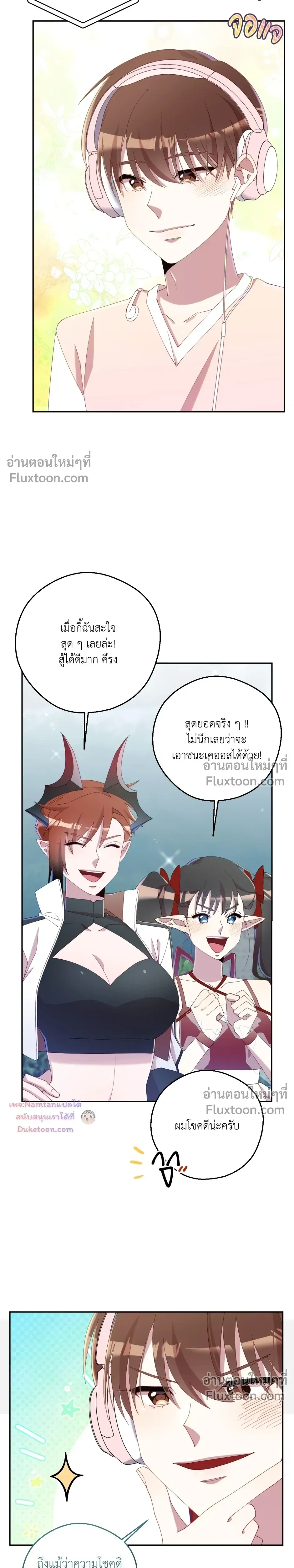 หน้าที่ 19