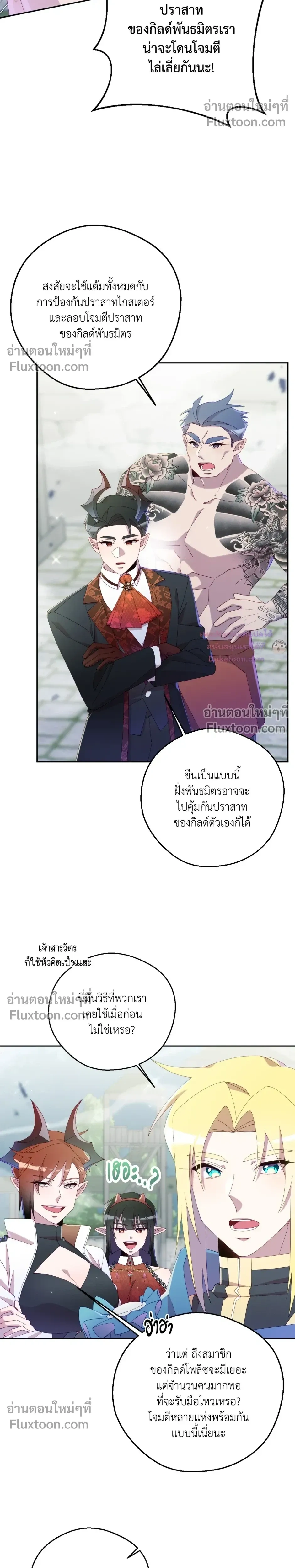 หน้าที่ 29