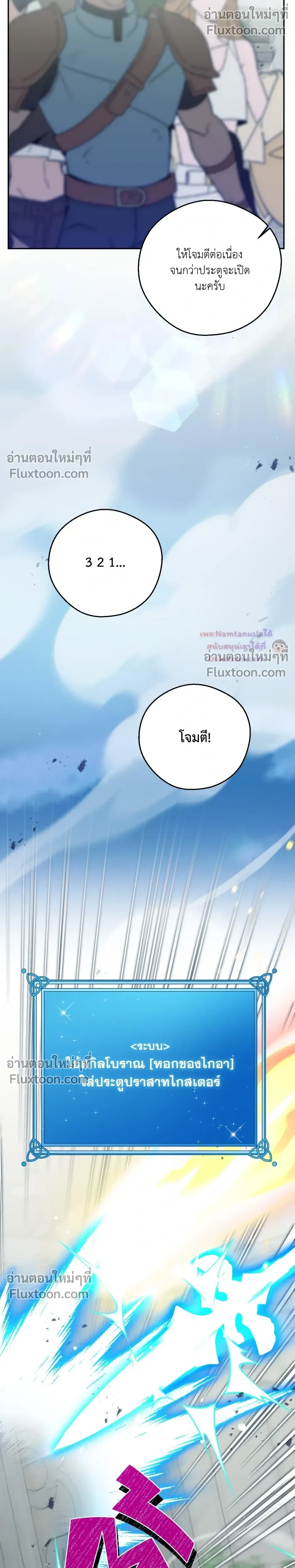 หน้าที่ 17