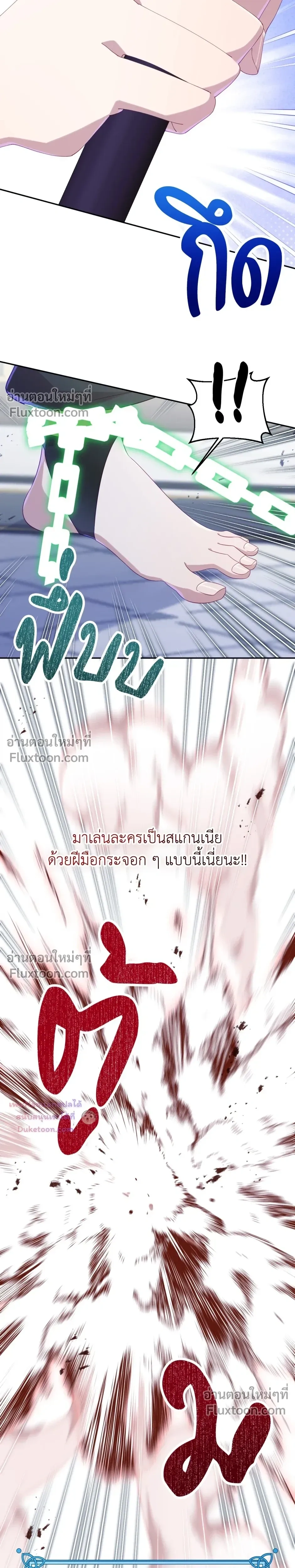 หน้าที่ 31