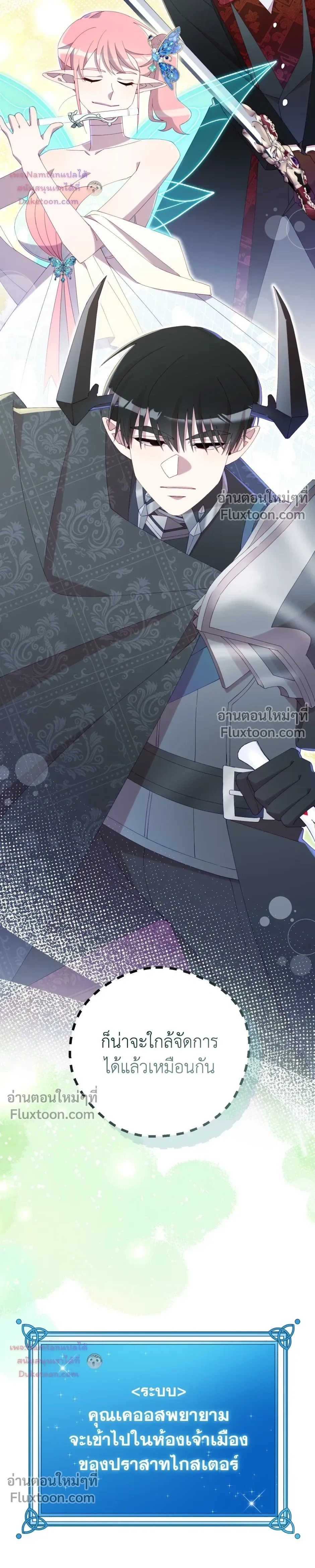 หน้าที่ 9