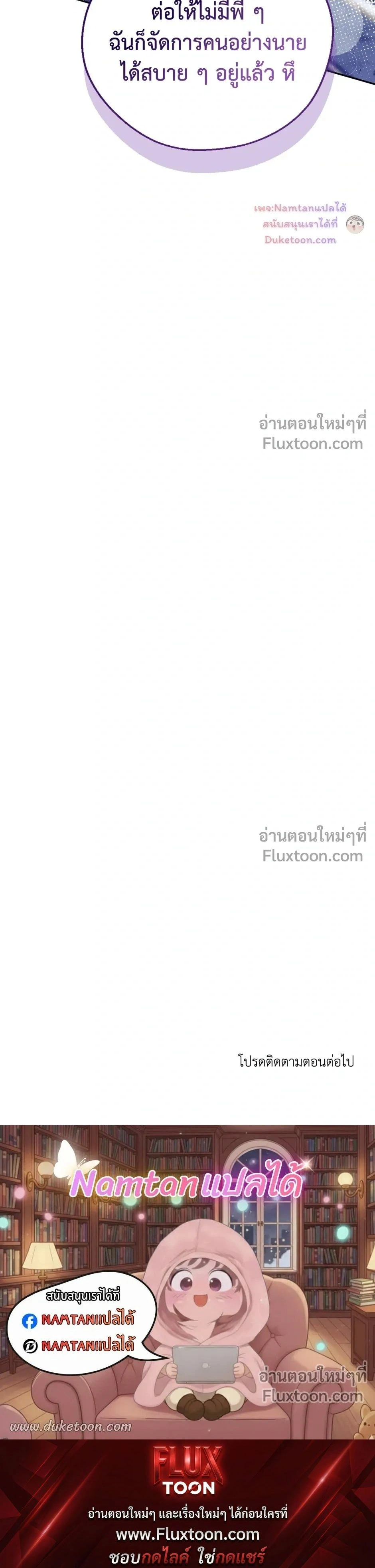 หน้าที่ 33