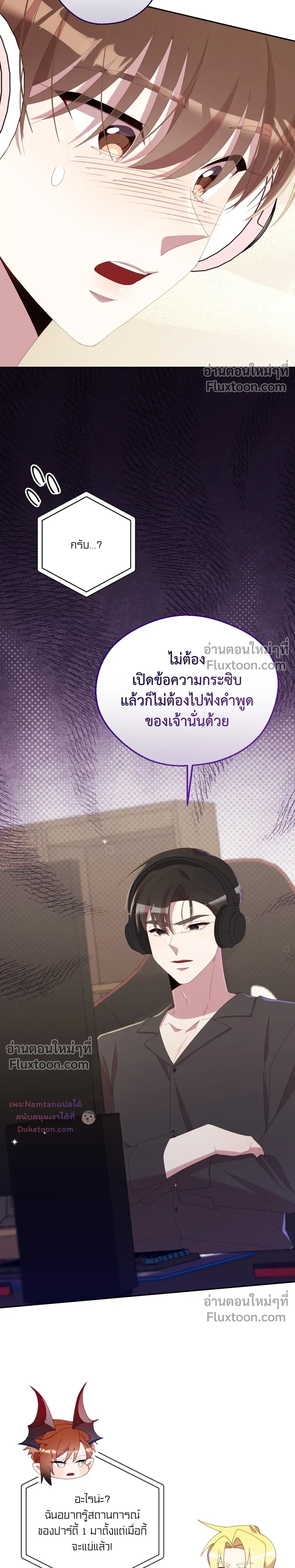 หน้าที่ 16