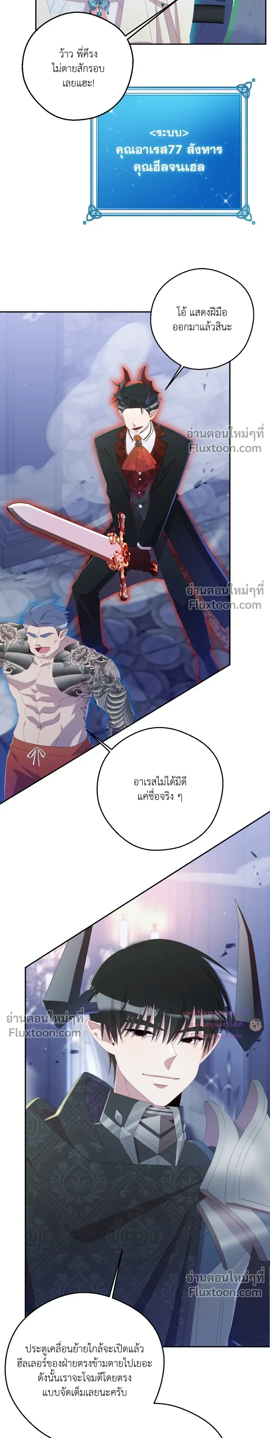 หน้าที่ 7