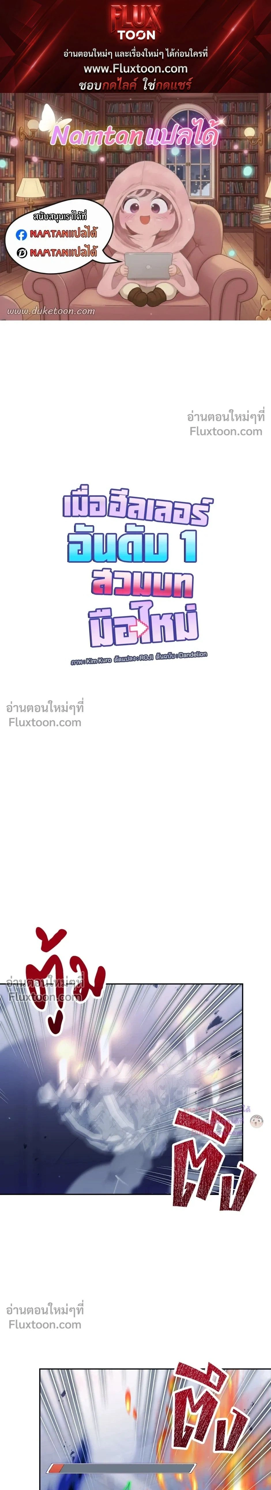 หน้าที่ 1