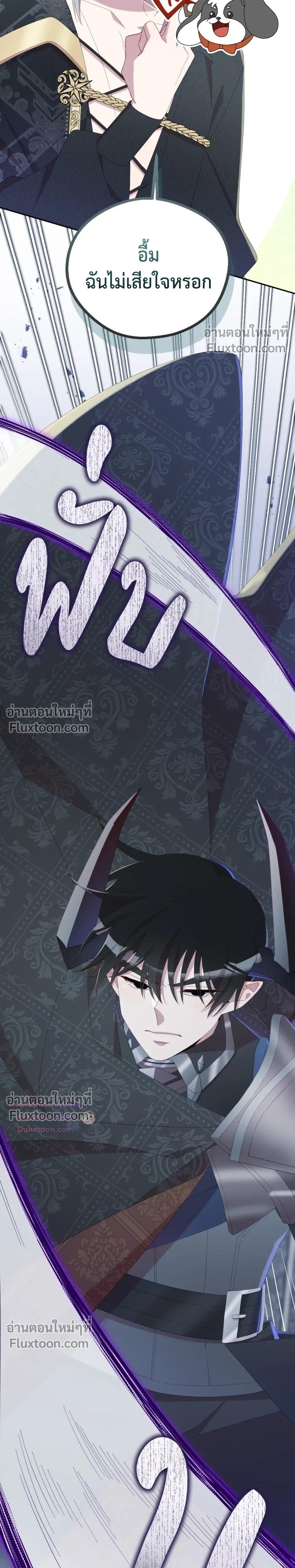 หน้าที่ 28