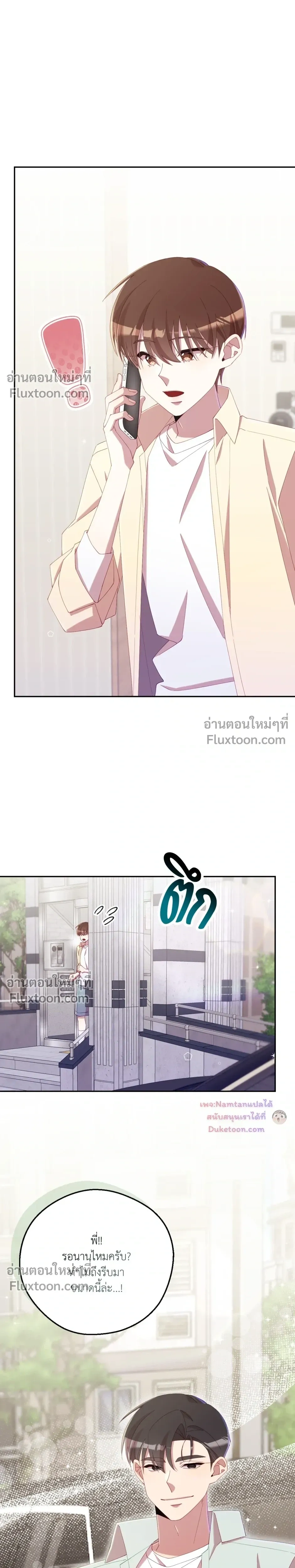 หน้าที่ 28