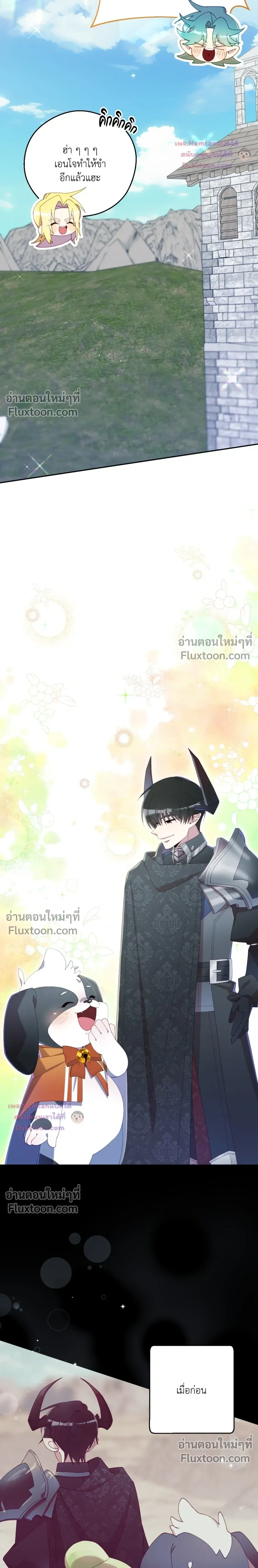 หน้าที่ 24