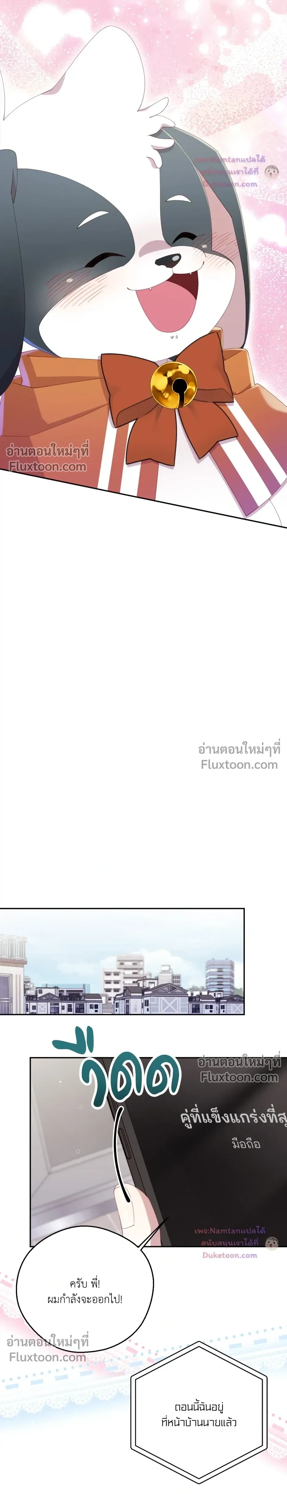 หน้าที่ 27