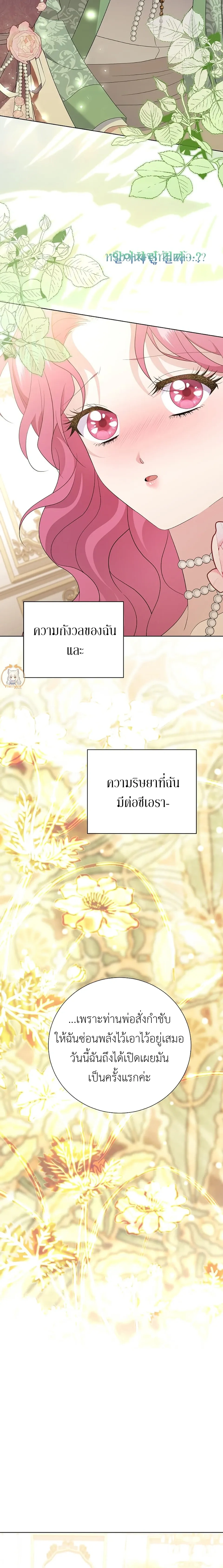 หน้าที่ 29