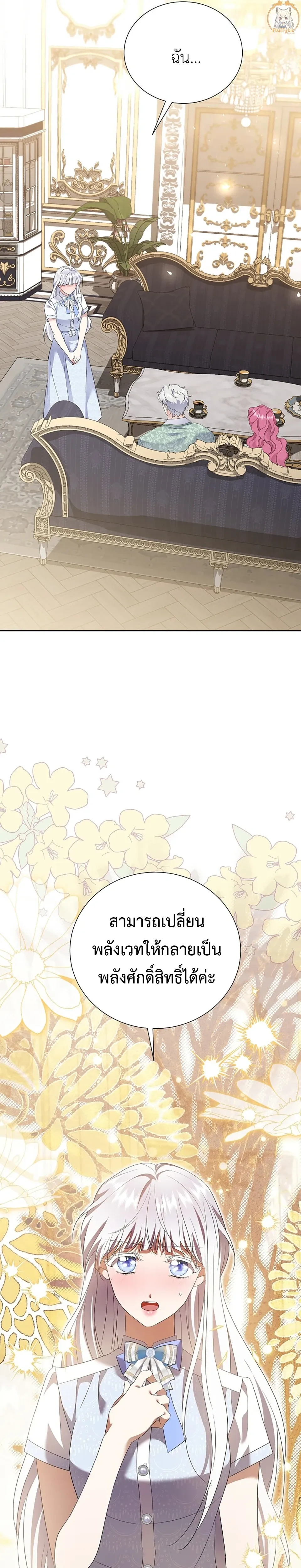 หน้าที่ 30