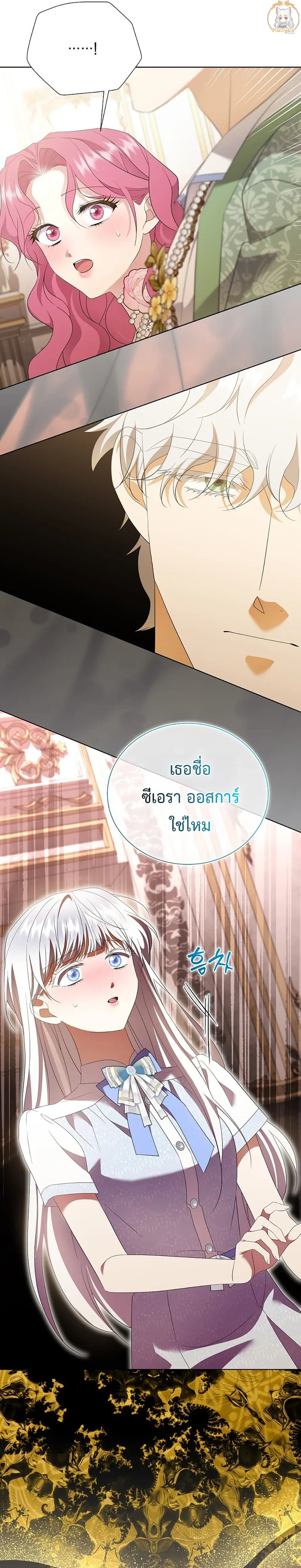 หน้าที่ 20