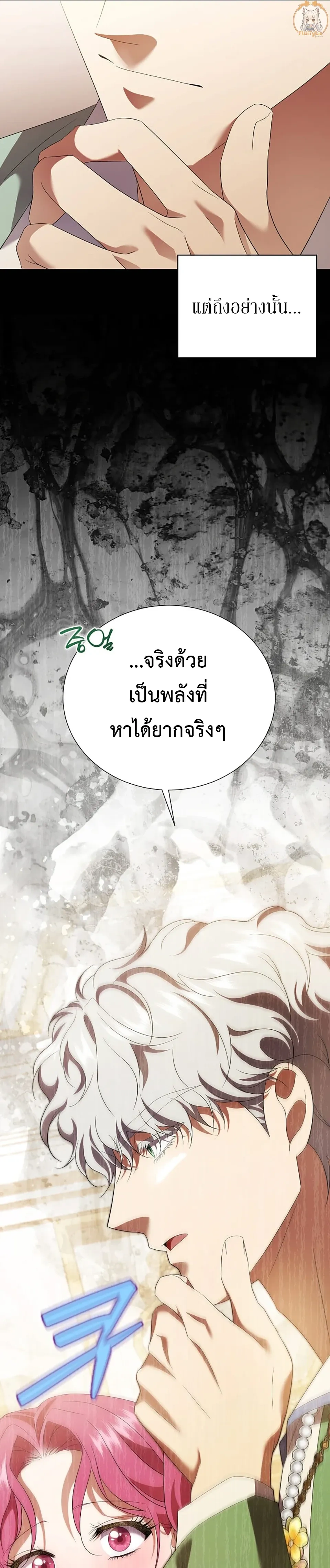 หน้าที่ 32