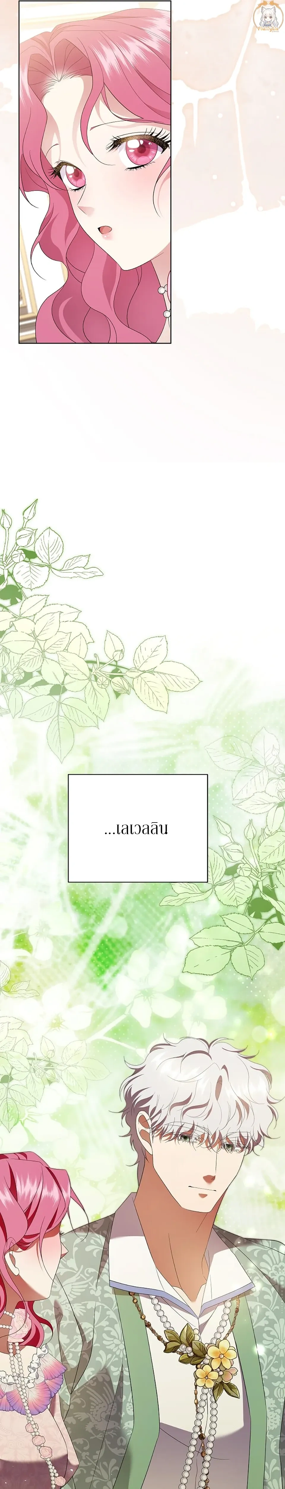 หน้าที่ 28