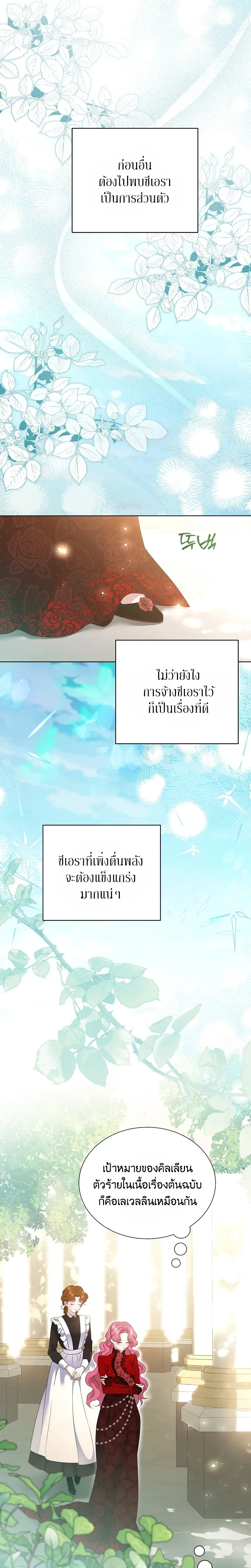 หน้าที่ 26