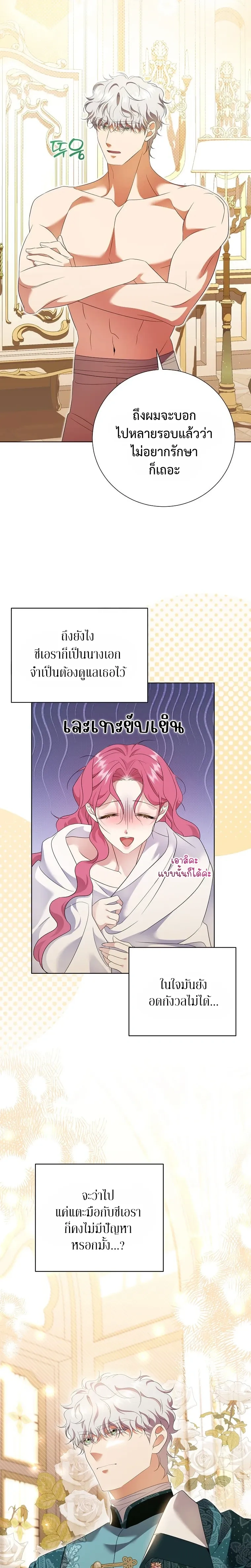 หน้าที่ 24