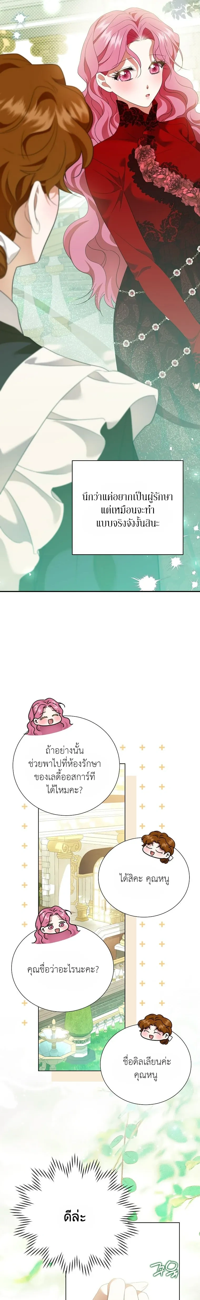 หน้าที่ 30