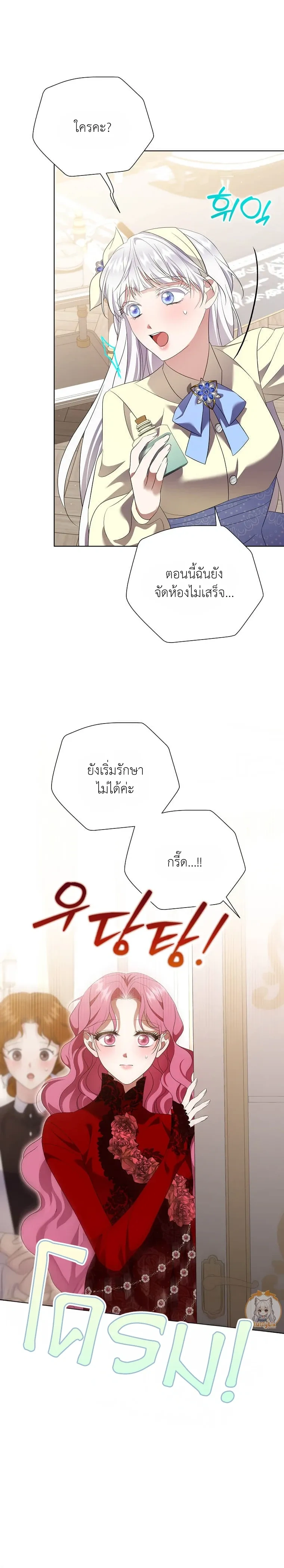 หน้าที่ 33