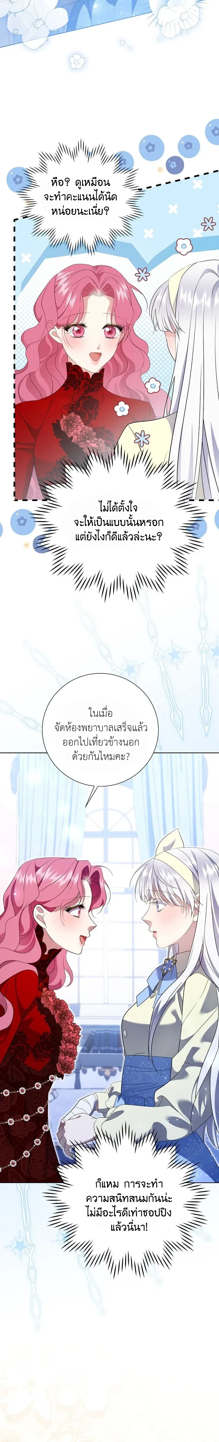 หน้าที่ 24