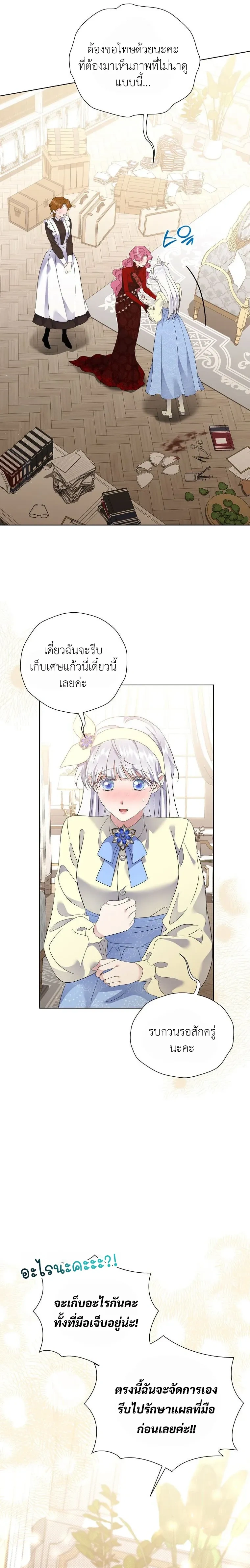 หน้าที่ 2