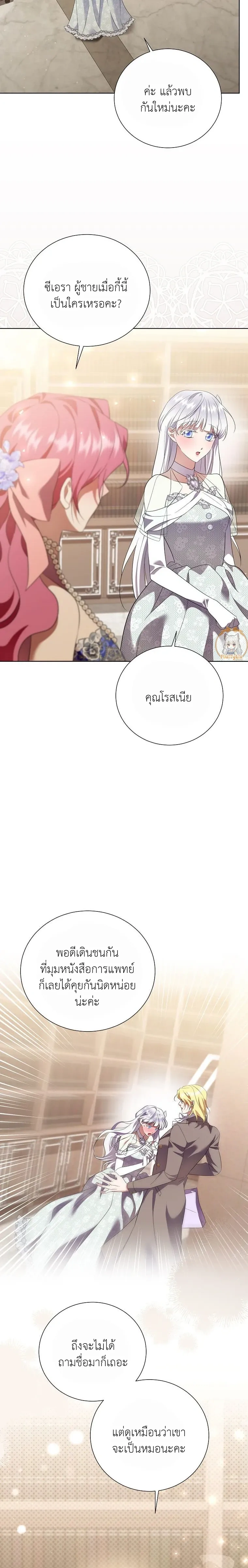 หน้าที่ 16