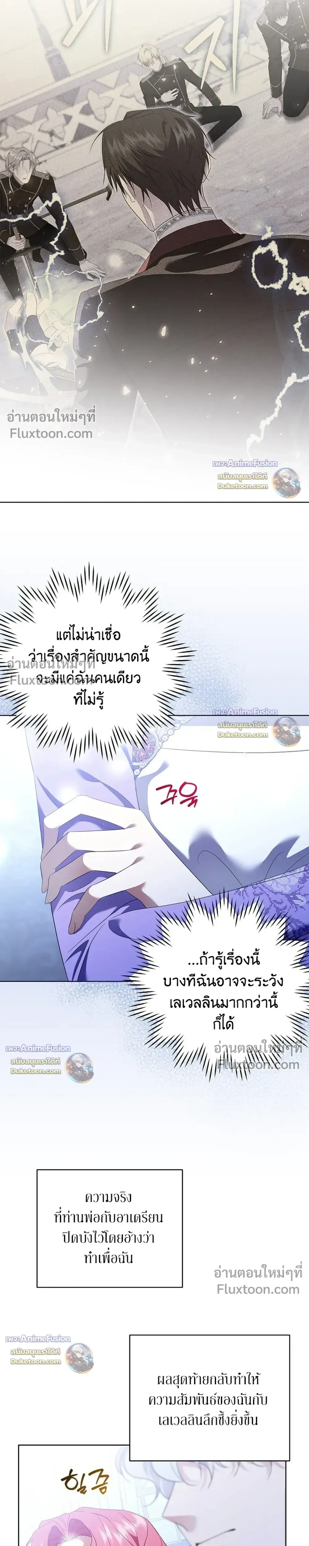 หน้าที่ 29