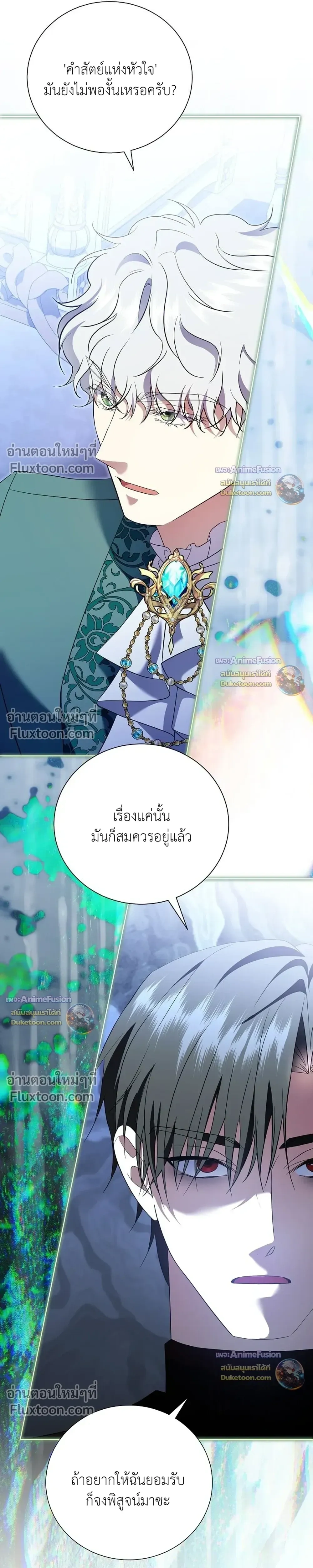 หน้าที่ 31