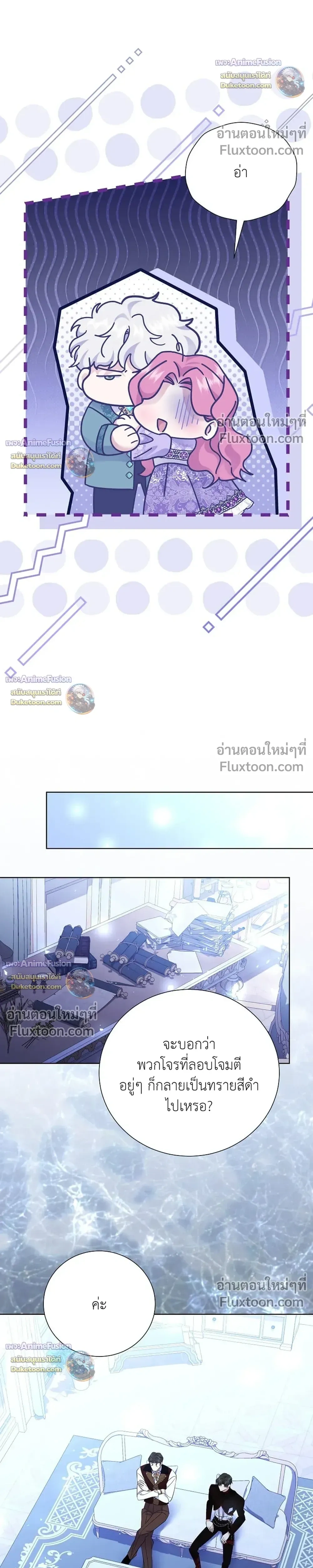 หน้าที่ 14