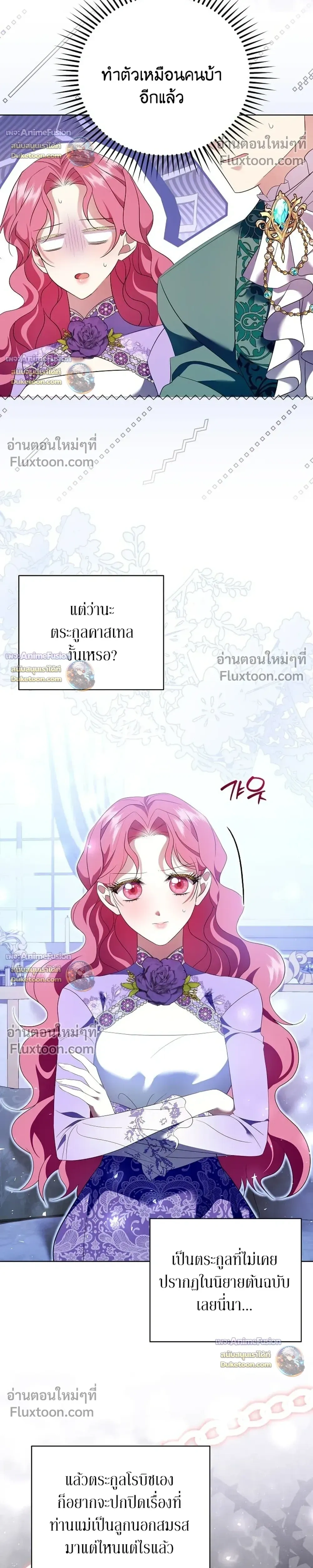 หน้าที่ 27